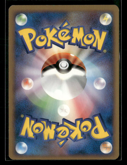 NM Charmander 124/DP-P Pokemon Centre 10th Anniversary Japanese Pokemon Card