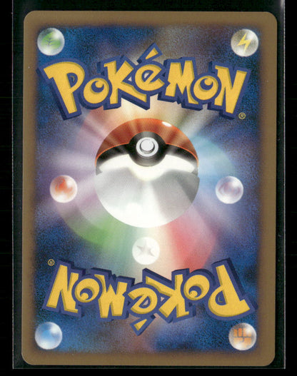 NM-M Giratina Victory Medal Silver 031/Dpt-P Promo Japanese Pokemon Card