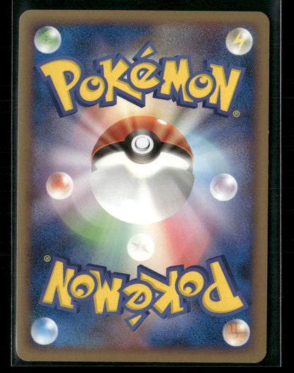 NM Arceus Victory Medal Gold 051/Dpt-P Promo Japanese Pokemon Card
