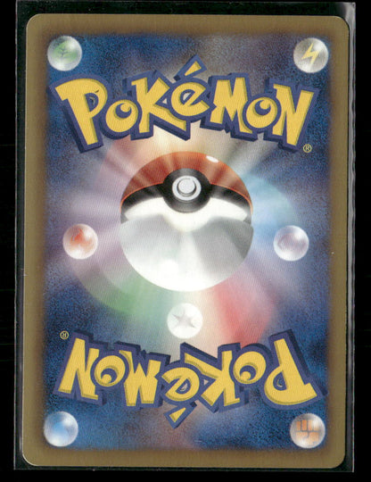LP-NM Mew 220/BW-P Battle Carnival 2013 Spring: World Challenge Tournament participation prize Japanese Pokemon Card