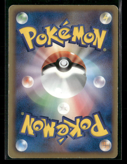 MP Vaporeon 184/BW-P Eevee File Collection Japanese Pokemon Card