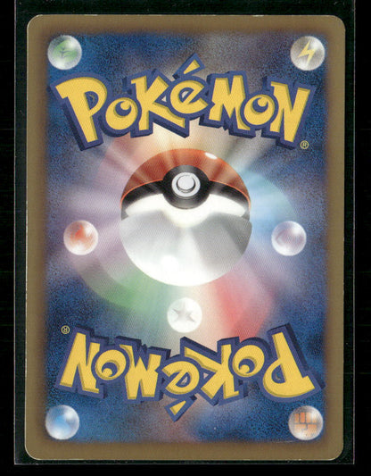 LP Flareon 183/BW-P Eevee File Collection Japanese Pokemon Card
