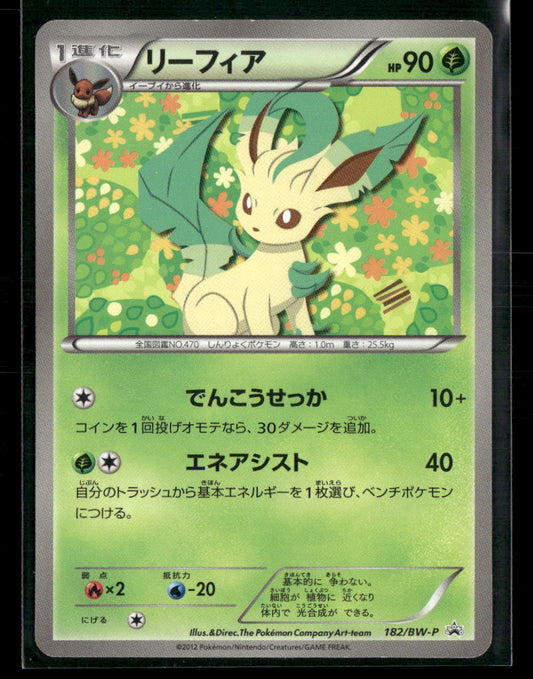NM-M Leafeon 182/BW-P Eevee File Collection Japanese Pokemon Card