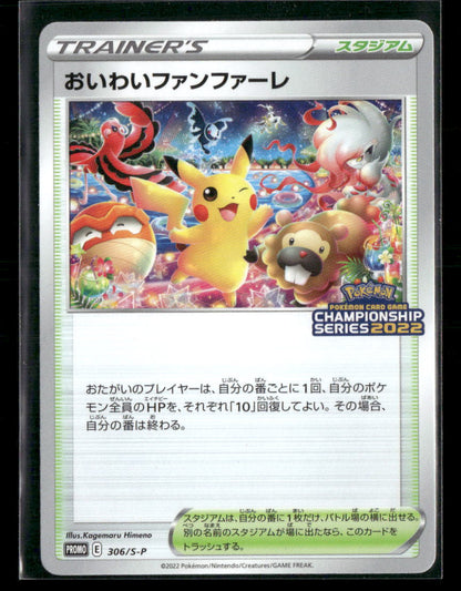 NM-M Celebrations Fanfare 306/S-P 2022 Championship Series Japanese Pokemon Card