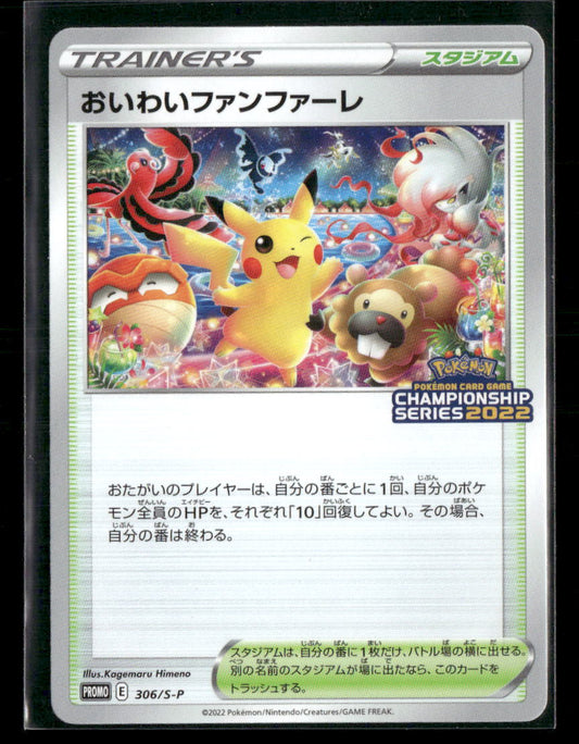 NM-M Celebrations Fanfare 306/S-P 2022 Championship Series Japanese Pokemon Card