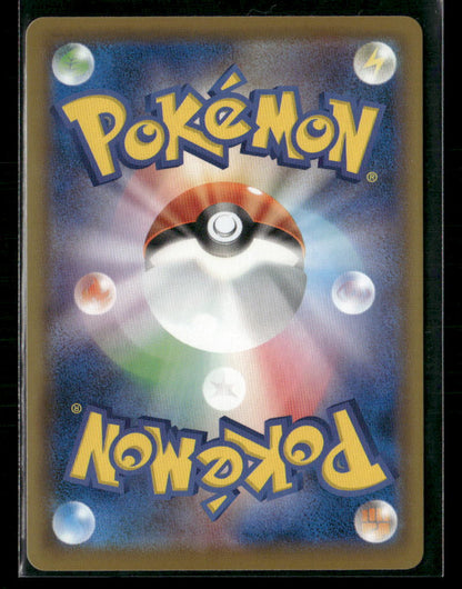 NM-M Indeedee V 059/S-P Champion's League 2021 Winner's Prize Japanese Pokemon Card