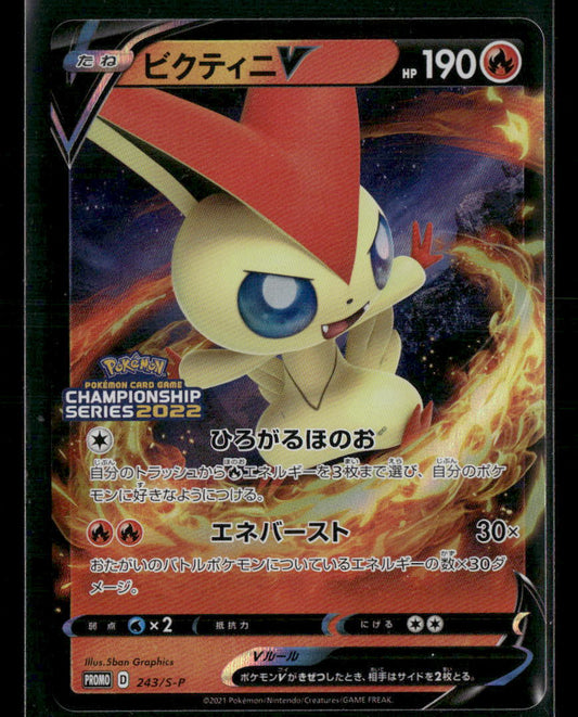 NM-M Victini V 243/S-P Champion's League 2022 Winner's Prize Japanese Pokemon Card