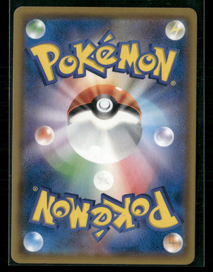 NM-M Venusaur & Celebi GX SR 097/095 SM9 Tag Bolt Japanese Pokemon Card