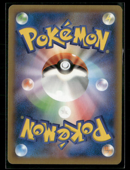 NM Kangaskhan EX SR 084/080 XY2 Wild Blaze 1st Edition Japanese Pokemon Card