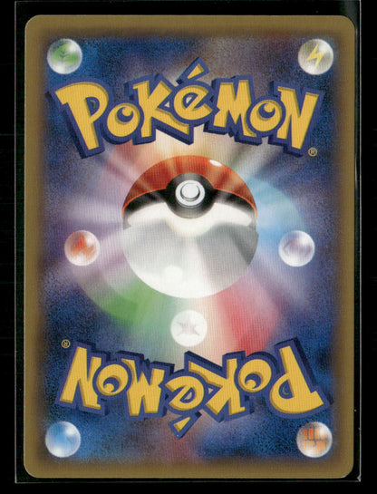 NM-M Glalie EX SR 060/059 XY8 Blue Shock 1st Edition Japanese Pokemon Card