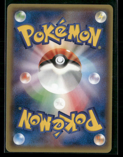 NM-M Yveltal EX 006/023 XYc Super Legend Set Japanese Pokemon Card