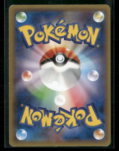 NM Latias 018/027 CP2 Legendary Shine Collection 1st Edition Japanese Pokemon Card #1