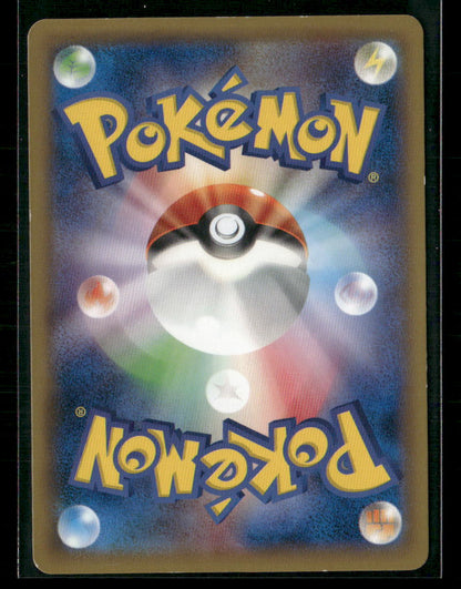 LP-NM Palkia 005/027 CP2 Legendary Shine Collection 1st Edition Japanese Pokemon Card