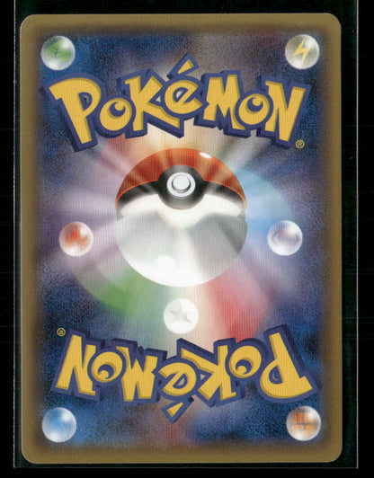 NM Charizard Holo 005/032 CP3 Pokekyun 1st Edition Japanese Pokemon Card