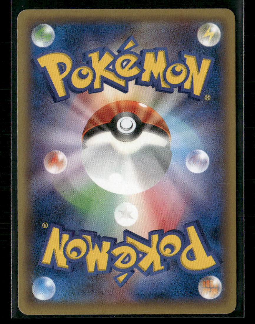 NM-M Charizard Holo 005/032 CP3 Pokekyun 1st Edition Japanese Pokemon Card