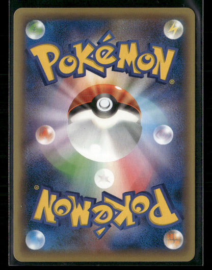 NM-M Jirachi 027/036 CP5 Mythical & Legendary Dream Shine Collection 1st Edition Japanese Pokemon Card
