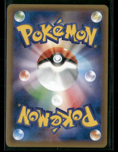 NM-M Charizard Holo 011/087 CP6 1st Edition Japanese Pokemon Card