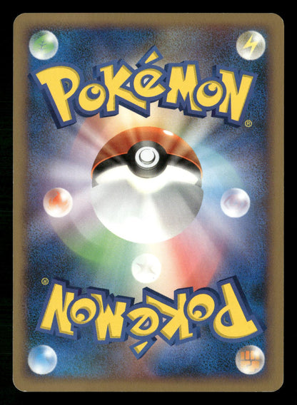 Rhyperior LV.X 1st Edition Holo Cry from the Mysterious DP5 Pokemon Japanese LP
