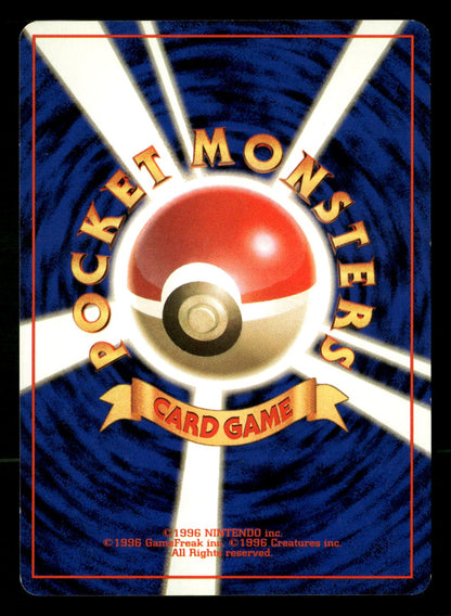 Pikachu NO. 025 Common Base Set Pokemon Japanese LP-NM