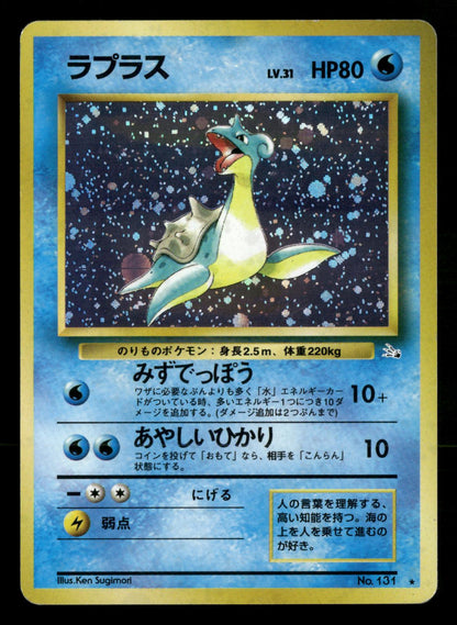 Lapras NO. 131 Holo Rare Fossil Pokemon Japanese Moderately Played