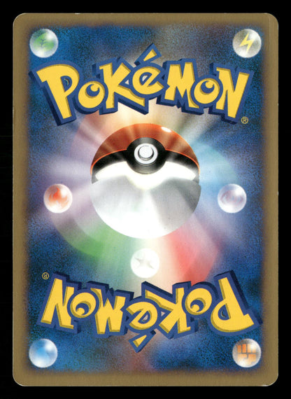 Karen's Umbreon 091/141 1st Edition Holo Rare VS Series Pokemon Japanese LP