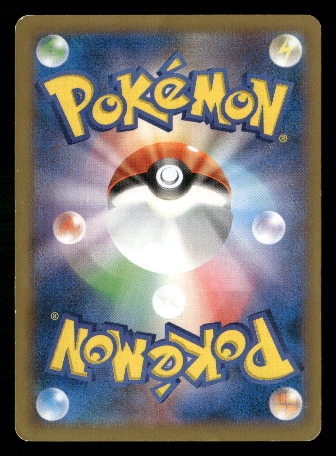 Team Japan's Pikachu 050/XY-P Promo Summer Book Pokemon Japanese MP