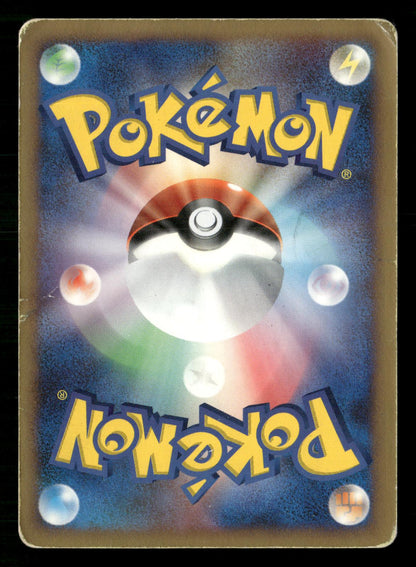 Darkrai LV.X DPBP#530 Unlimited Holo Rare Shining Darkness Pokemon Japanese MP
