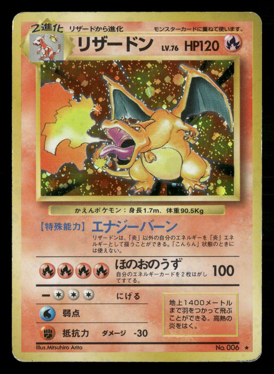 Charizard NO. 006 Holo Rare Base Set Pokemon Japanese Moderately Played