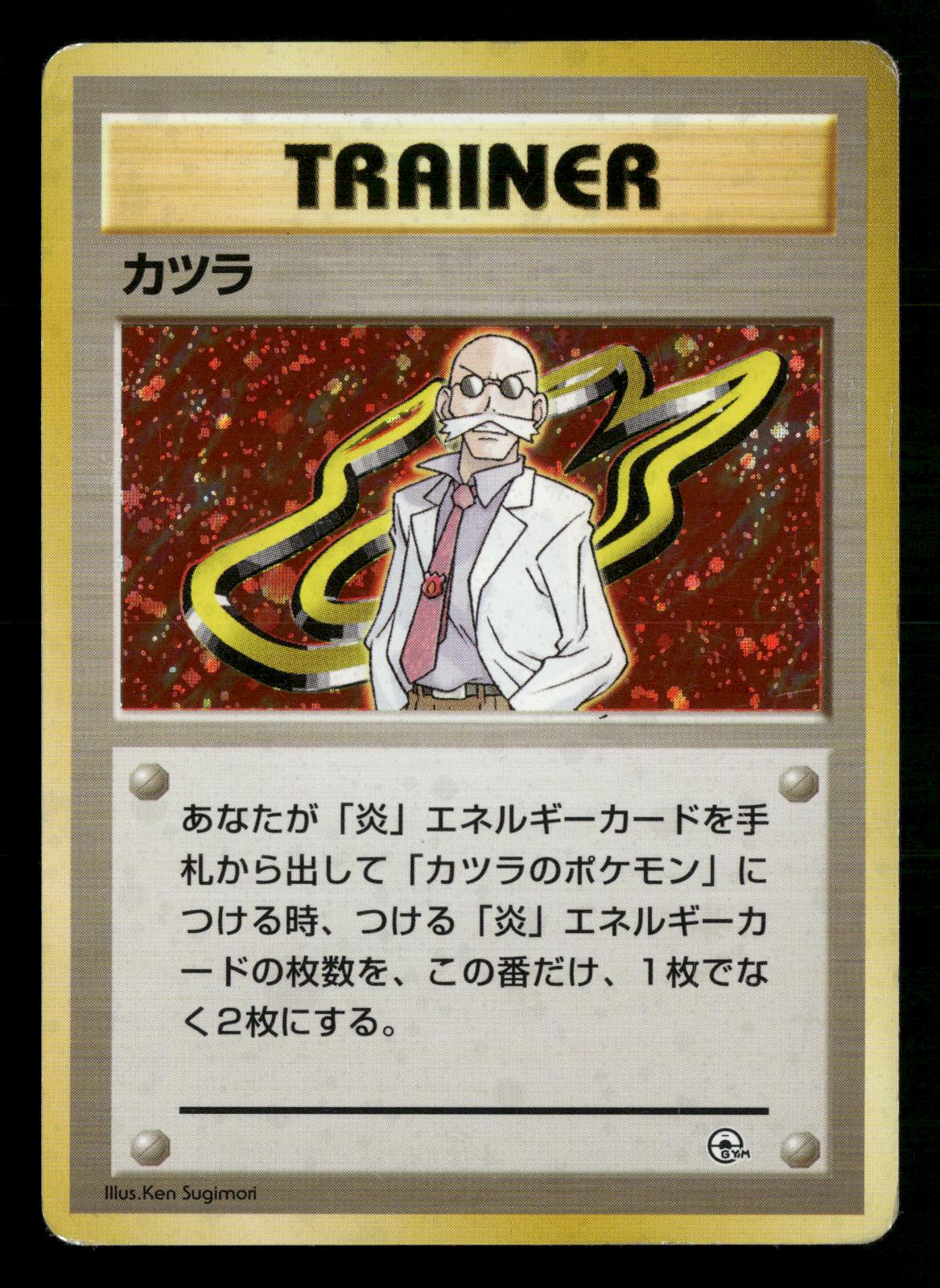 Blaine Holo Gym Challenge Deck Pokemon Japanese Moderately Played