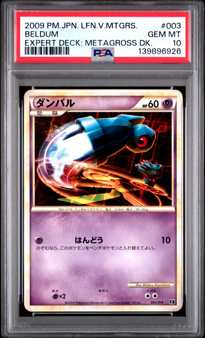 2009 PSA 10 Beldum 003/015 Pokemon Japanese