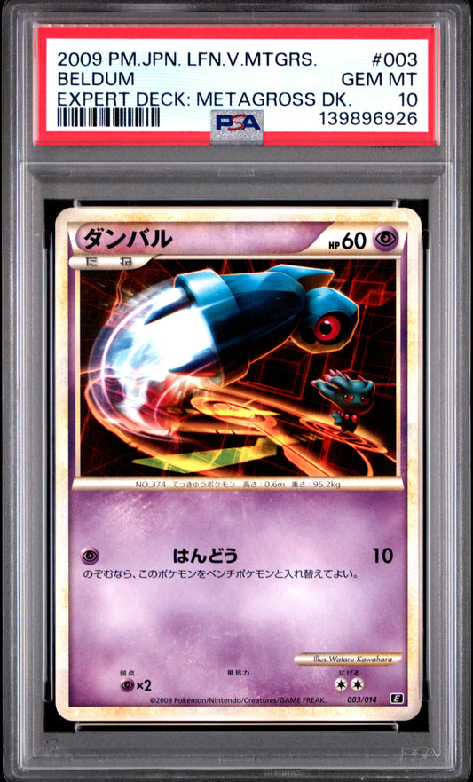2009 PSA 10 Beldum 003/015 Pokemon Japanese