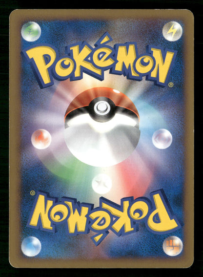 Gyarados 004/L-P Promo Random Basic Pack Pokemon Japanese Lightly Played