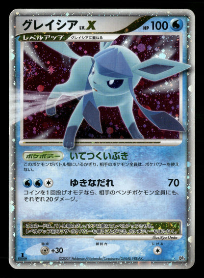 Glaceon LV.X DPBP#161 1st Edition Holo Rare Dawn Dash Pokemon Japanese LP