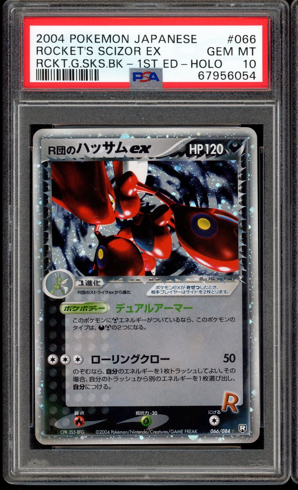 PSA 10 Rocket's Scizor EX 1st Edition 066/084 Gang Strikes Back Pokemon Card