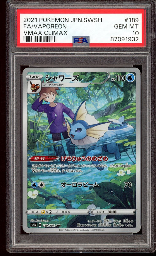 PSA 10 Vaporeon CHR S8b Vmax Climax 189/184 Japanese Pokemon Card