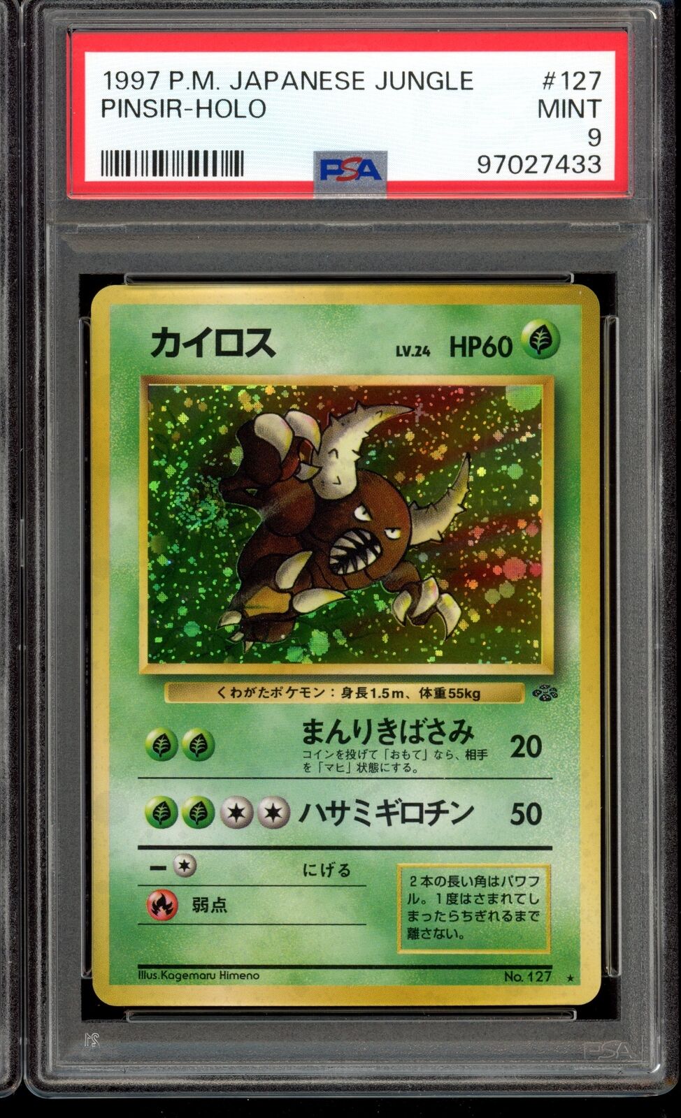 1997 PSA 9 Pinsir #127 Japanese Jungle Holo Pokemon Card