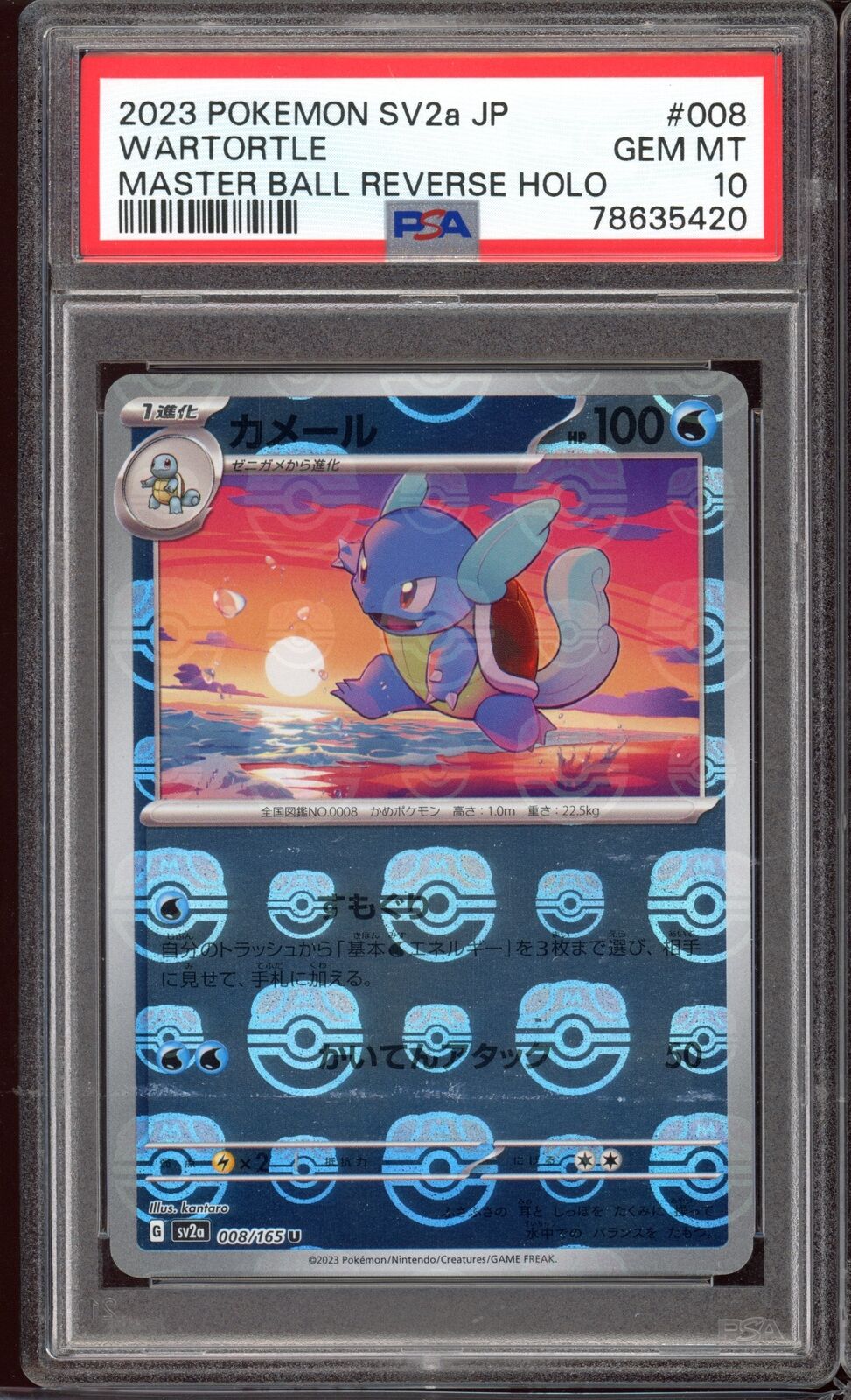 PSA 10 Wartortle Masterball Reverse Holo 008/165 sv2a 151 Pokemon Card