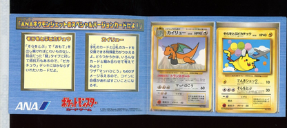 Pikachu & Dragonite NM/M ANA Airlines Promo w Booklet Japanese Pokemon Card