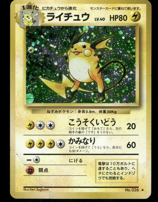 Raichu Holo No.026 Japanese Base Set Pokemon Card M-Played