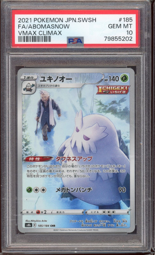 PSA 10 Abomasnow CHR S8b Vmax Climax 185/184 Japanese Pokemon Card