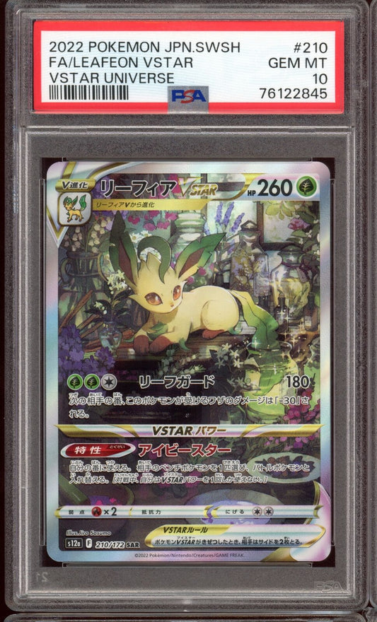 PSA 10 Leafeon SAR 210/172 Vstar Universe s12a Japanese Pokemon Card