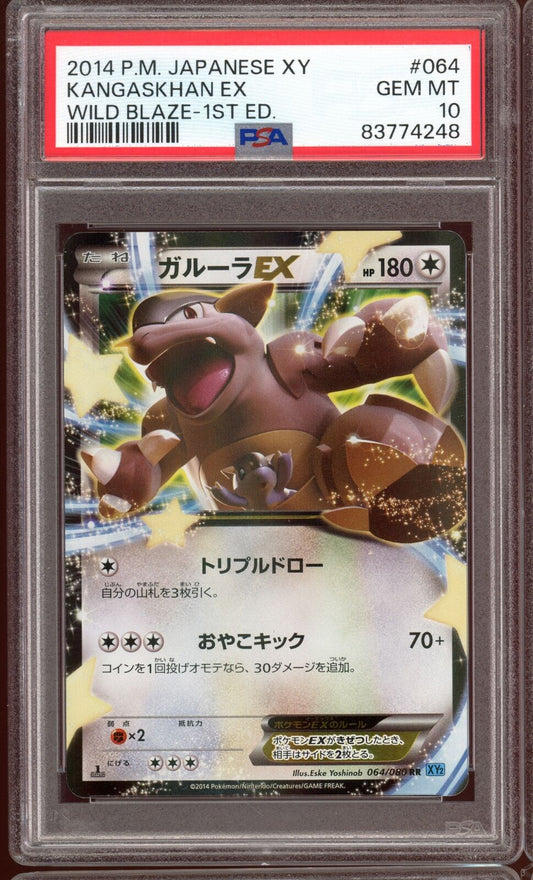 2014 PSA 10 Kangaskhan EX 1st Edition 064/080 Wild Blaze XY2 Pokemon Card