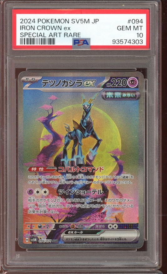 PSA 10 Iron Crown SAR sv5m Cyber Judge 094/071 Japanese Pokemon Card