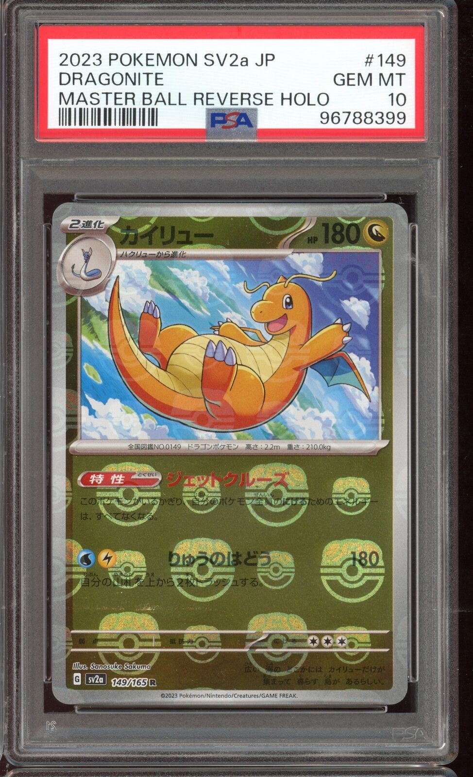 PSA 10 Dragonite Masterball Reverse Holo 149/165 sv2a 151 Pokemon Card