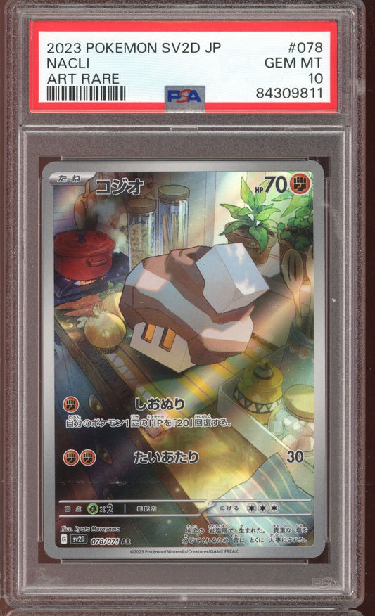 PSA 10 Nacli AR sv2D Clay Burst  078/071 Japanese Pokemon Card