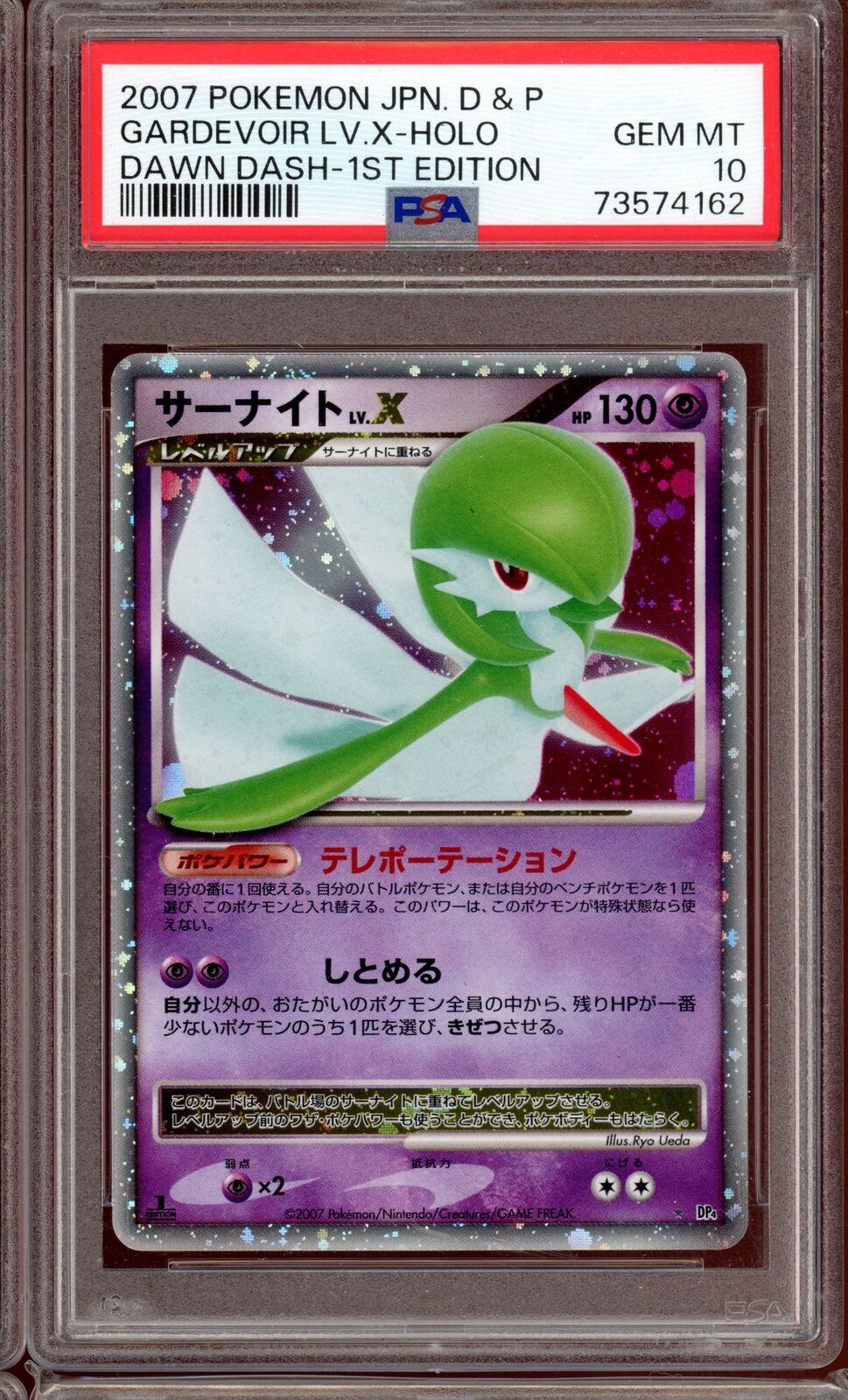 2007 PSA 10 Gardevoir LV.X 1st Edition Dawn Dash DP4 Pokemon Card