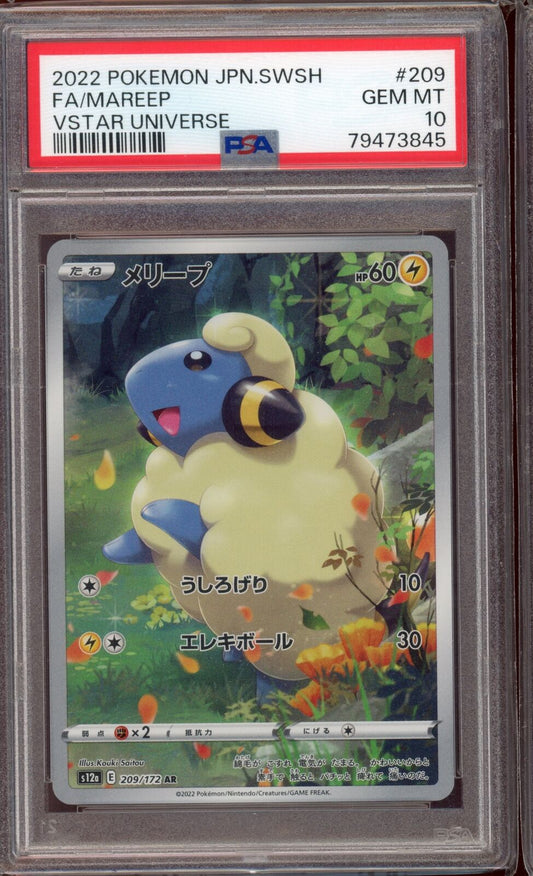 PSA 10 Mareep AR 209/172 Vstar Universe s12a Japanese Pokemon Card