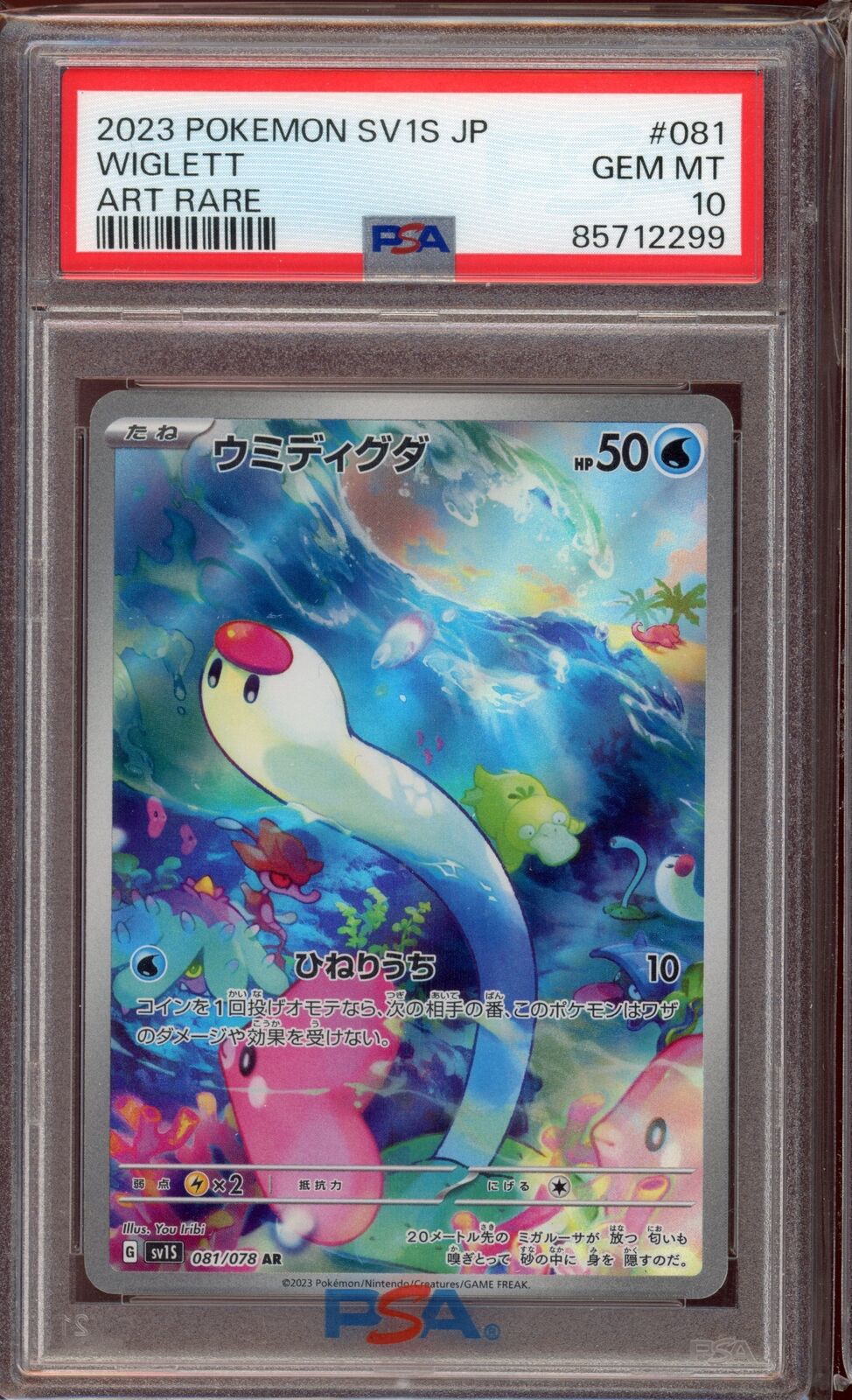 PSA 10 Wiglett AR sv1s Scarlet EX 081/078 Japanese Pokemon Card