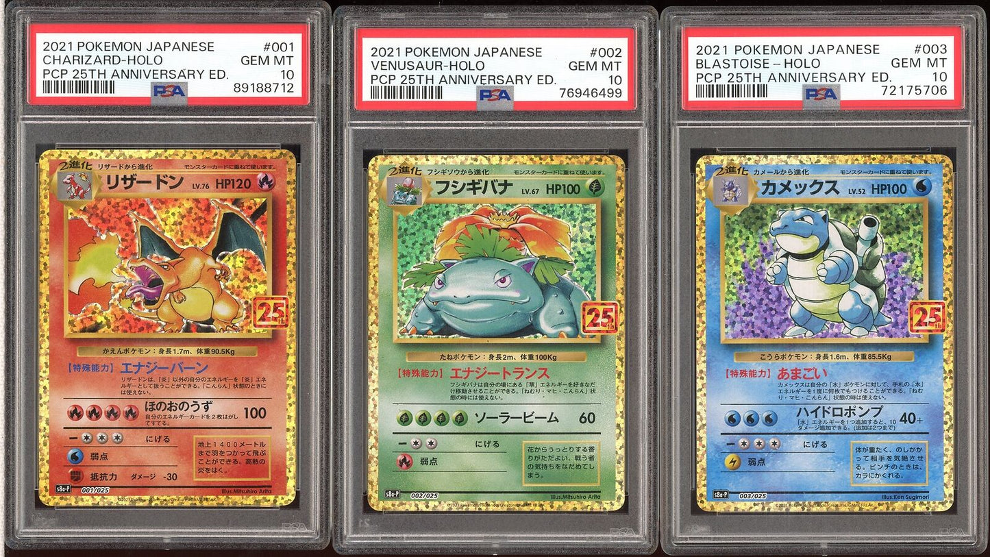 PSA 10 Charizard Blastoise Venusaur 25th Anniversary Holo Japanese Pokemon Card