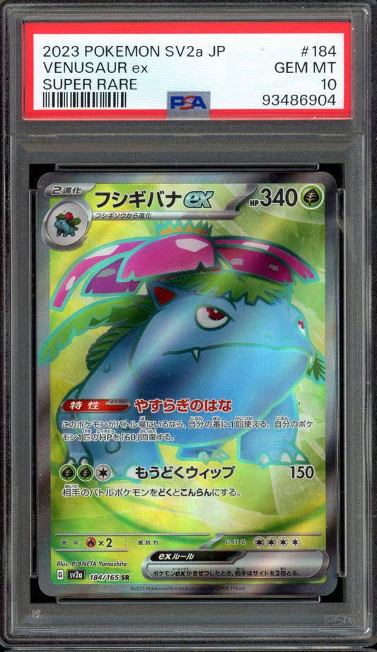 PSA 10 Venusaur Secret Rare 184/165 151 sv2a Japanese Pokemon Card